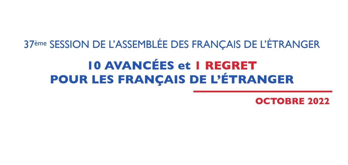 AFE - 10 avancées et 1 regret pour les Français de l'étranger lors de 37ème session de l'Assemblée des Français de l'étranger